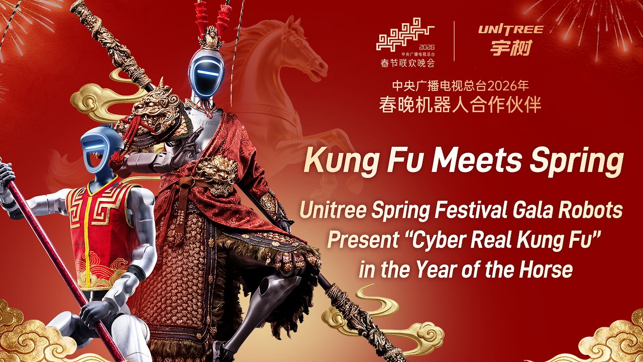 Unitree Spring Festival Gala Robots —a Full Release of Additional Details