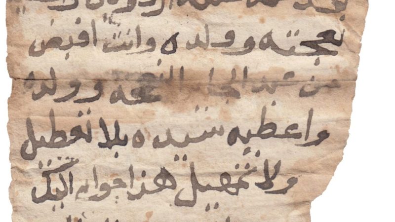 Ancient Arabic Document Reveals an African King Once Thought to Be Legend