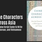 New Books Are Changing What We Know About Chinese Characters Across Asia